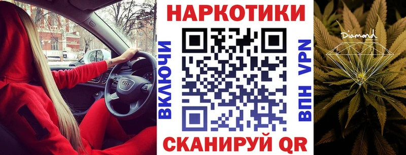 Купить закладку Балашиха Каннабис  Мефедрон  Cocaine  Галлюциногенные грибы  Гашиш 