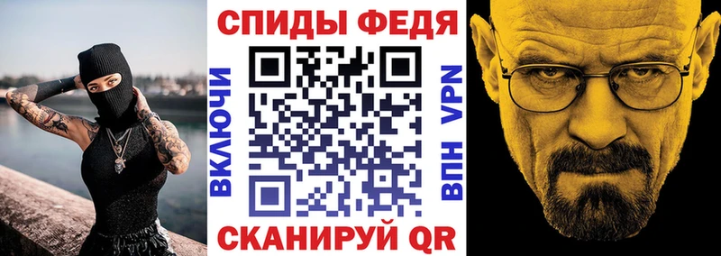 Amphetamine Розовый Балашиха