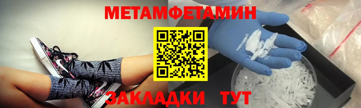 Amphetamine  АМФ Premium  Вход с VPN  Балашиха 