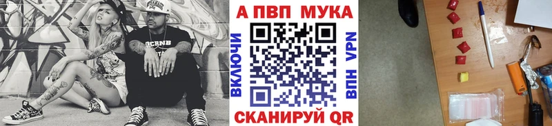 A PVP VHQ Балашиха