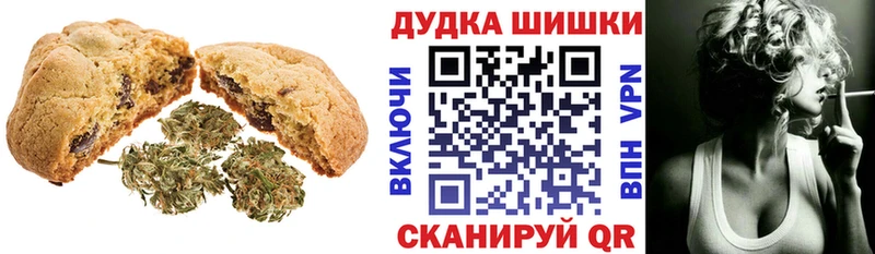 наркота  Балашиха  Canna-Cookies марихуана 