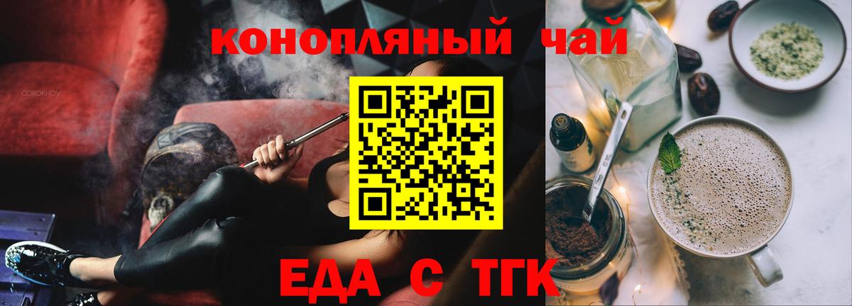 Гашиш Балашиха