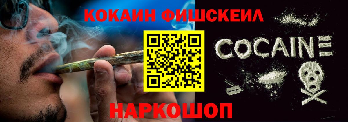 Кокаин Боливия  Cocaine 97%  Кокаин  Балашиха 