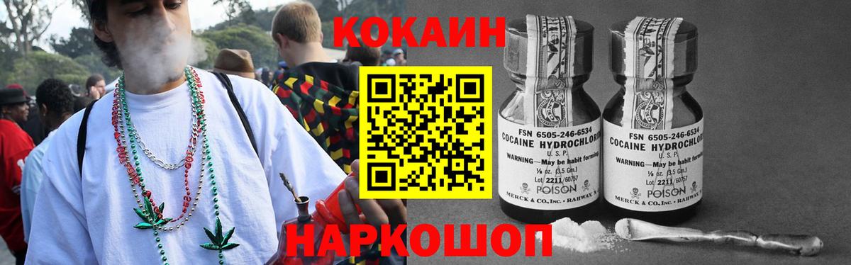 КОКАИН VHQ  Вход с VPN  Балашиха  КОКАИН Эквадор 