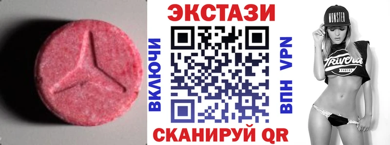 ссылка на мегу зеркало  Балашиха  ЭКСТАЗИ XTC 