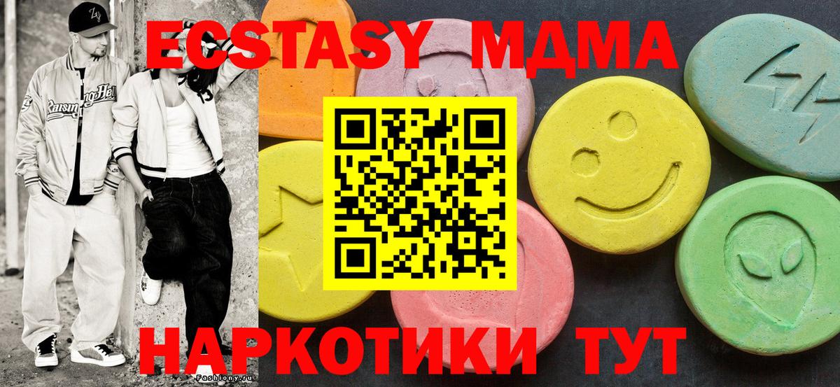 shop клад  Балашиха  Ecstasy бентли  Экстази Cube 