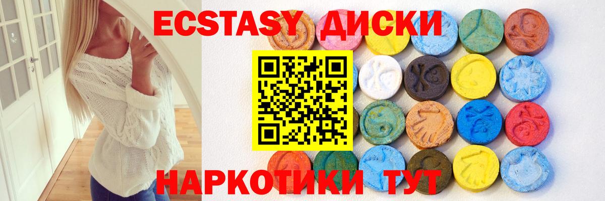 Ecstasy Punisher Балашиха