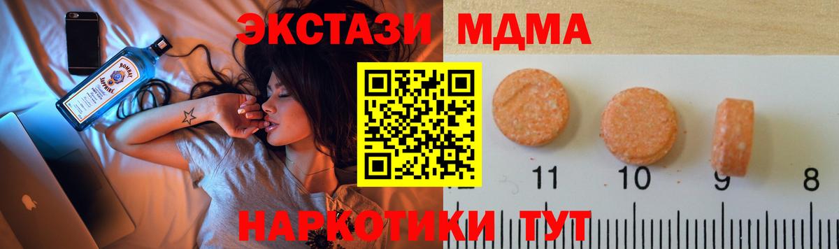 Балашиха  mega ТОР  ЭКСТАЗИ  Вход с VPN  ЭКСТАЗИ 99% 