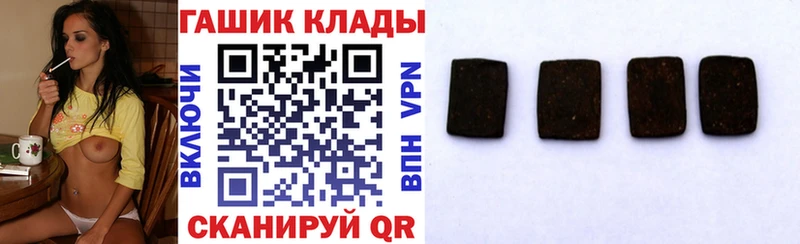 Гашиш VHQ  Балашиха 