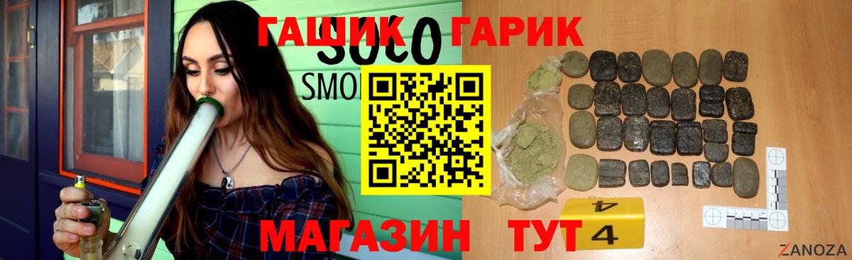 Балашиха  ГАШ hashish  Вход с VPN  магазин    Гашиш индика сатива  ГАШИШ 
