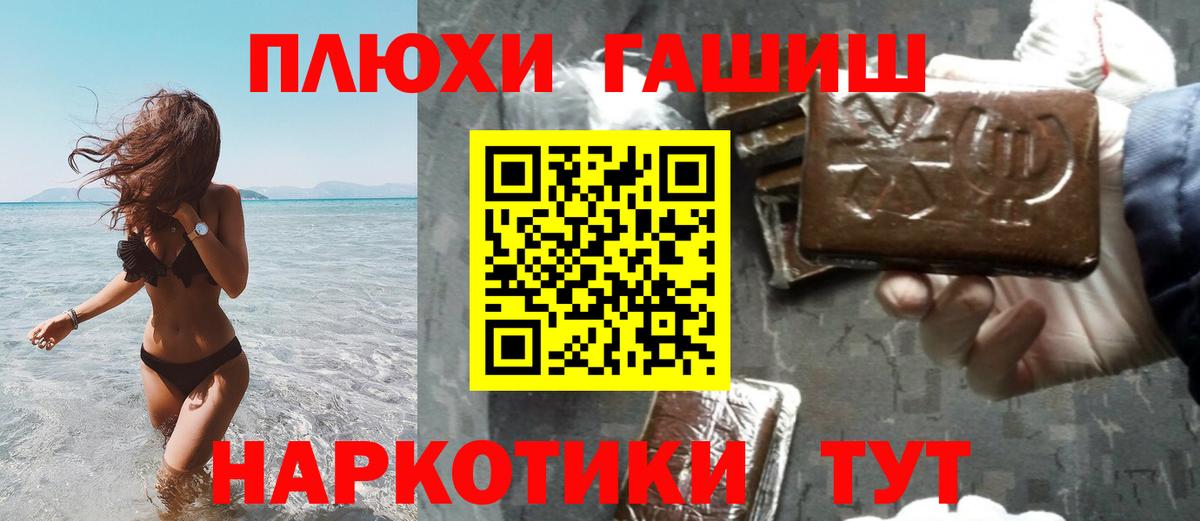 Гашиш ice o lator Балашиха