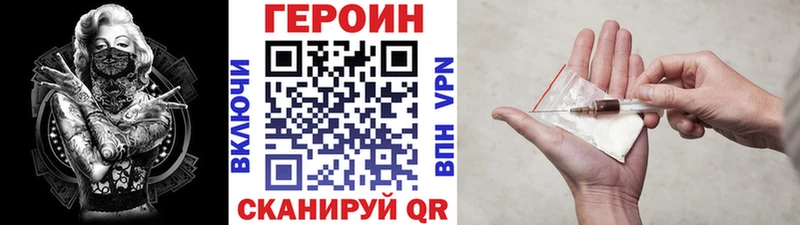 hydra ссылки  Балашиха  ГЕРОИН Афган 
