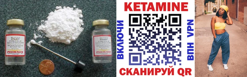 MEGA   Балашиха  Кетамин ketamine 