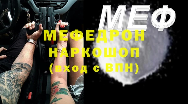 меф VHQ Остров