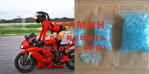 мефедрон Пестово