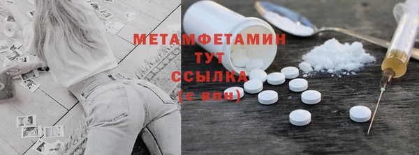 дживик Переславль-Залесский