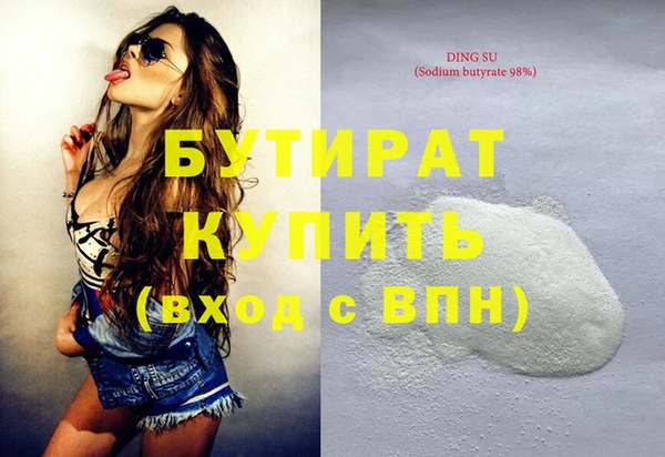 мефедрон Пестово