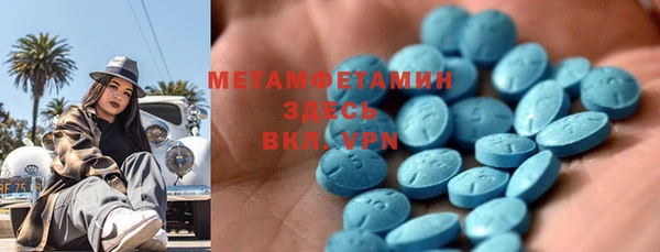 мефедрон Пестово