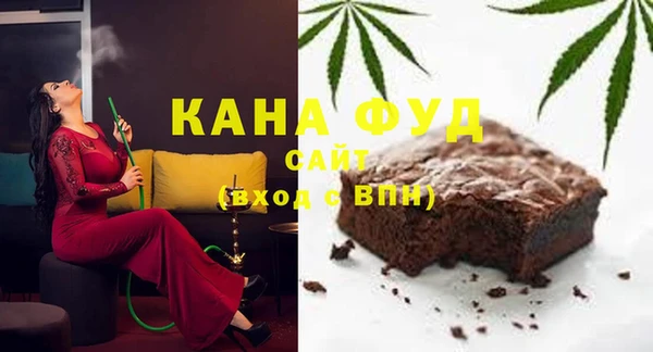 дистиллят марихуана Няндома