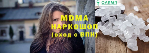 дживик Переславль-Залесский