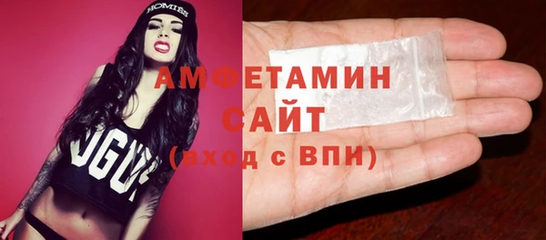 мефедрон Пестово