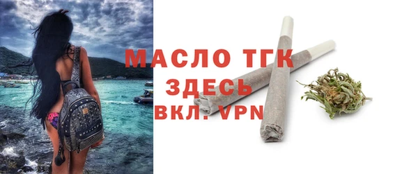 мефедрон Пестово