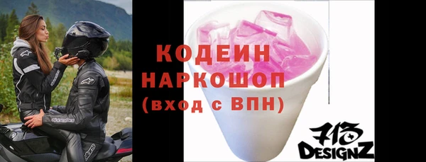 мескалин Пересвет