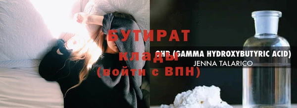 мефедрон Пестово