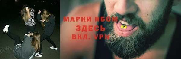 мескалин Пересвет