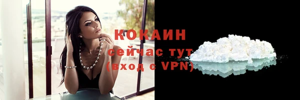 мефедрон Пестово