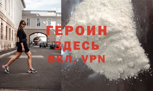 дживик Переславль-Залесский