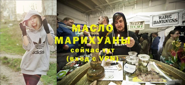 гашишное масло Ветлуга