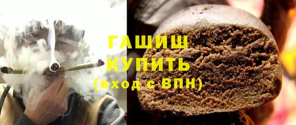 мефедрон Пестово