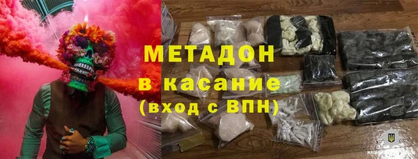 мефедрон Пестово