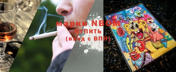 мефедрон Пестово