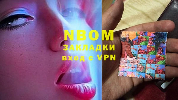 мескалин Пересвет