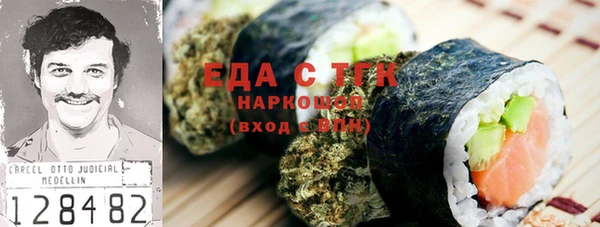 мескалин Пересвет