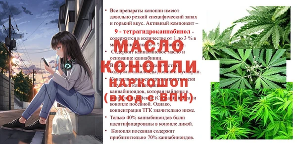 MDMA Premium VHQ Осташков