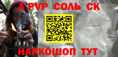 гашишное масло Балаково