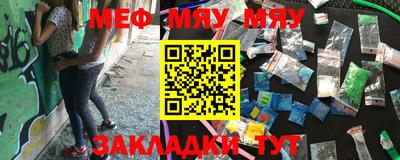 ALPHA-PVP Апшеронск