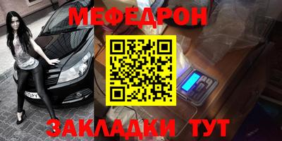 гашишное масло Балаково