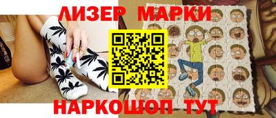 ALPHA-PVP Апшеронск