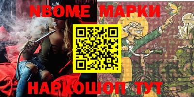 ALPHA-PVP Апшеронск