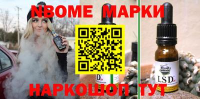 ALPHA-PVP Апшеронск