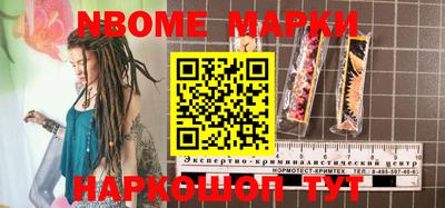 гашишное масло Балаково