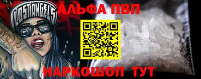 гашишное масло Балаково