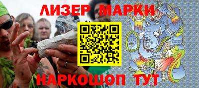 ALPHA-PVP Апшеронск