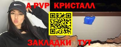 первитин Аргун