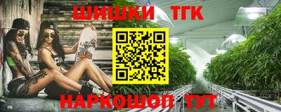 трава Балаково