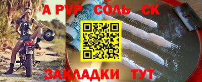 первитин Аргун